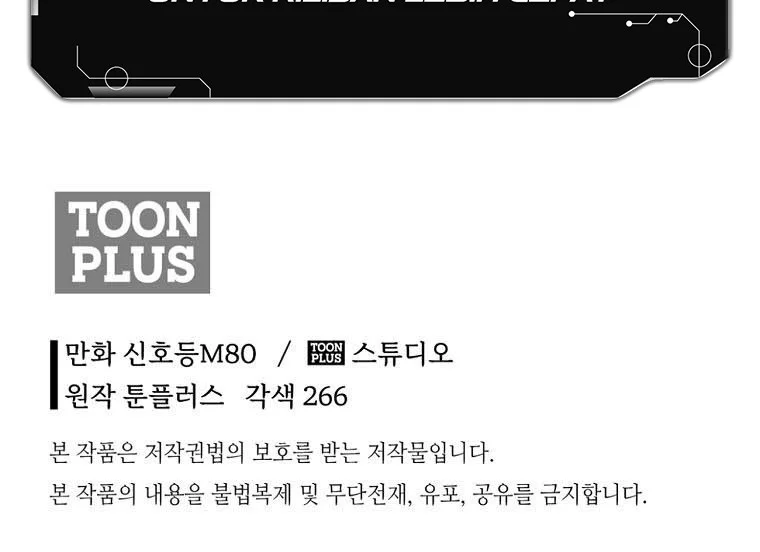 Demon in Mount Hua Chapter 36 Gambar 61