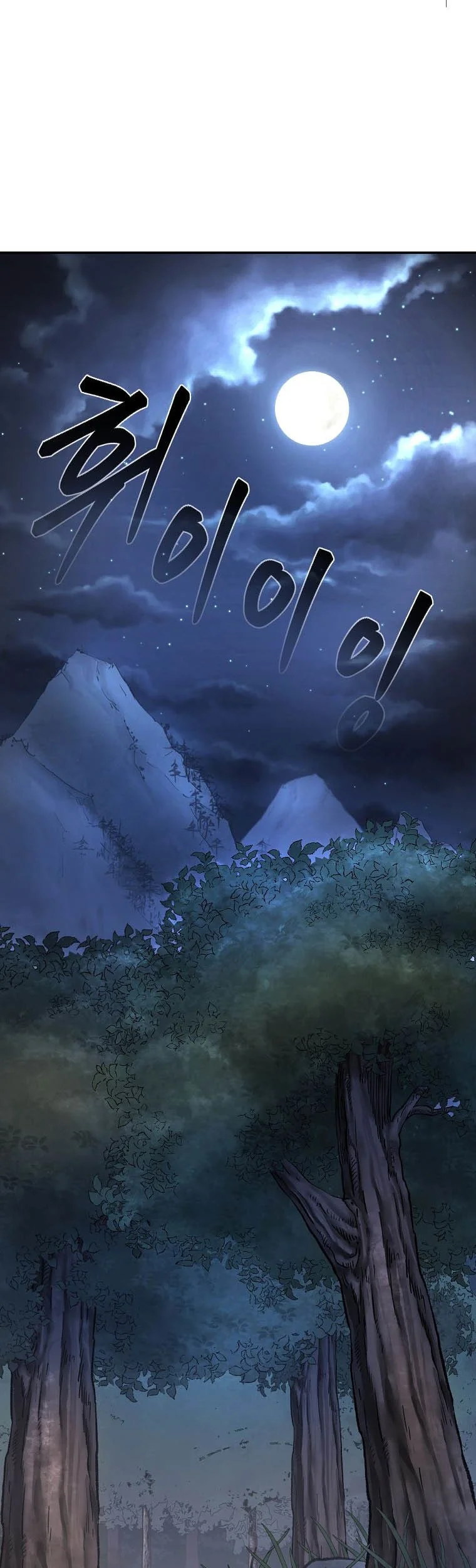 Demon in Mount Hua Chapter 38 Gambar 46