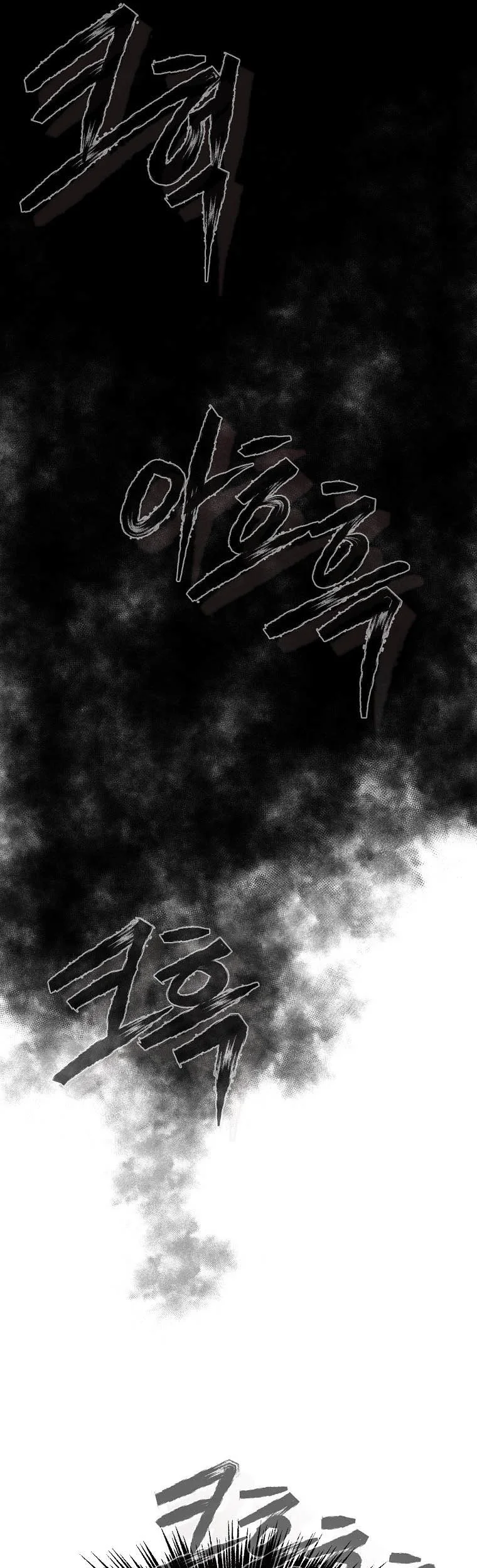 Demon in Mount Hua Chapter 38 Gambar 52