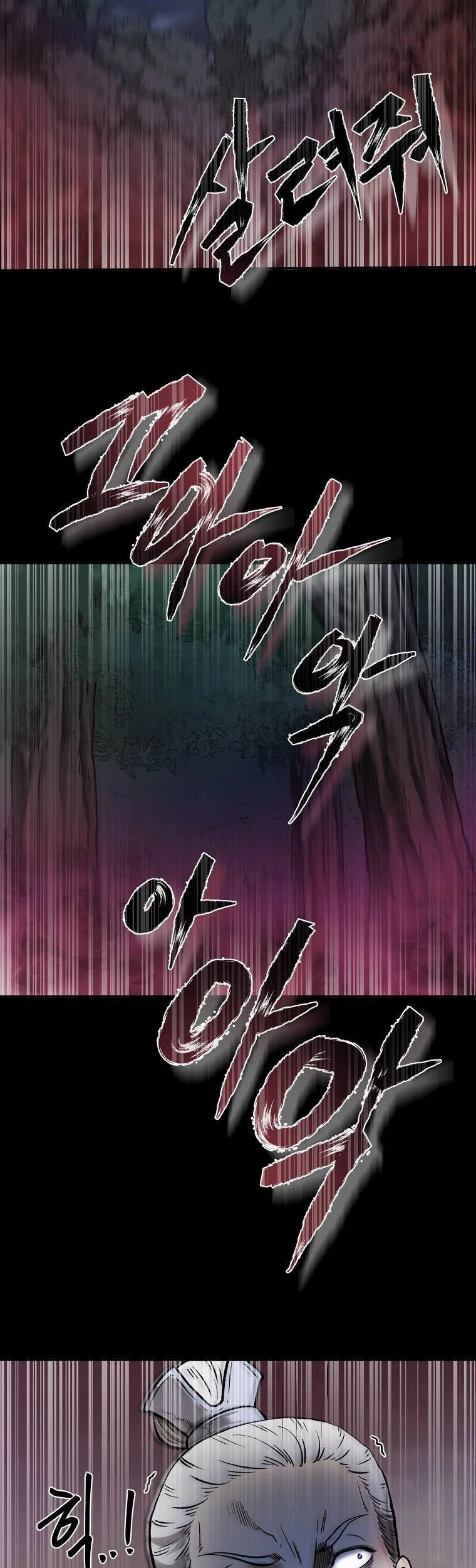 Demon in Mount Hua Chapter 38 Gambar 54
