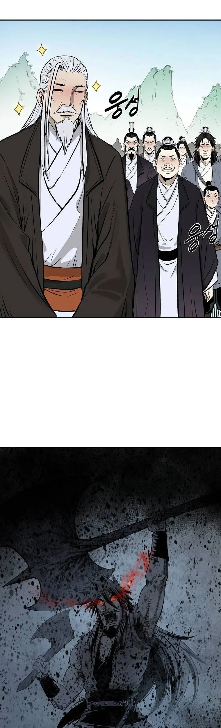 Demon in Mount Hua Chapter 4 Gambar 89