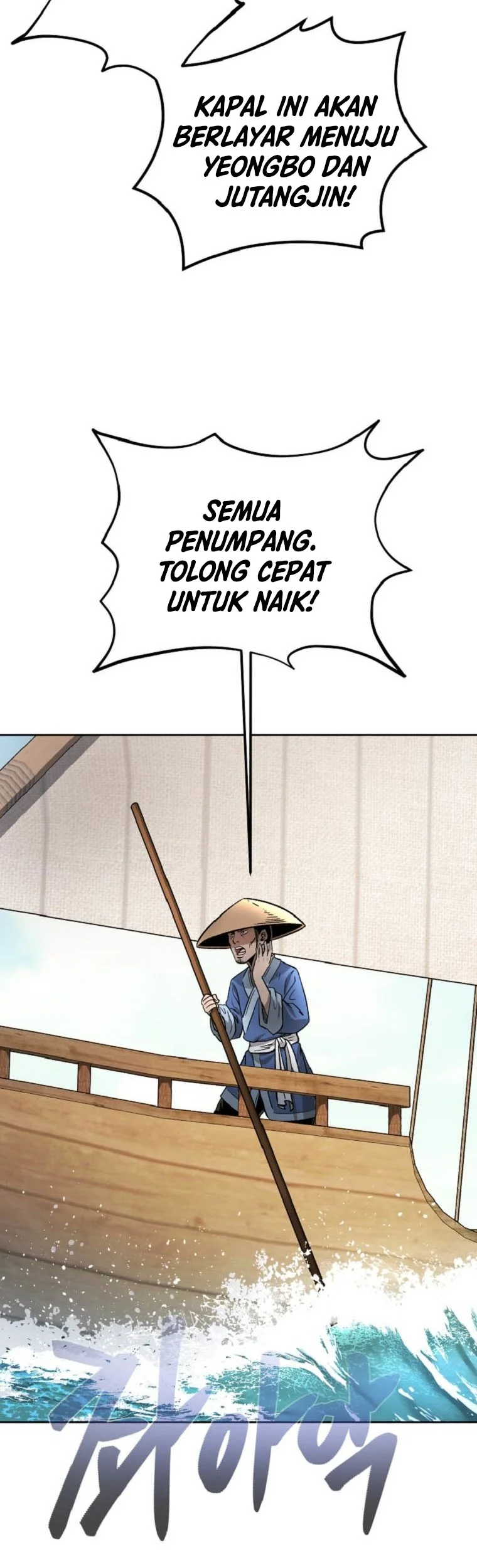 Demon in Mount Hua Chapter 40 Gambar 45
