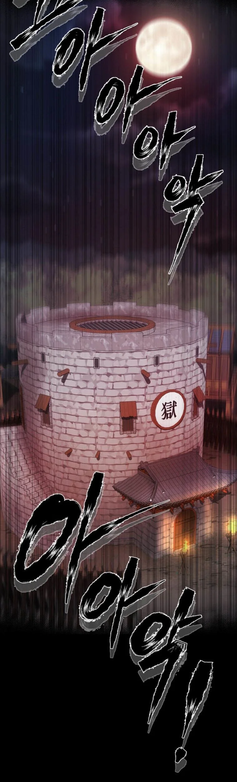 Demon in Mount Hua Chapter 40 Gambar 8