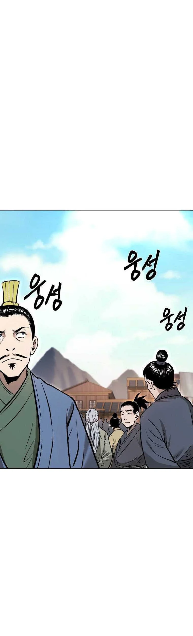 Demon in Mount Hua Chapter 42 Gambar 54
