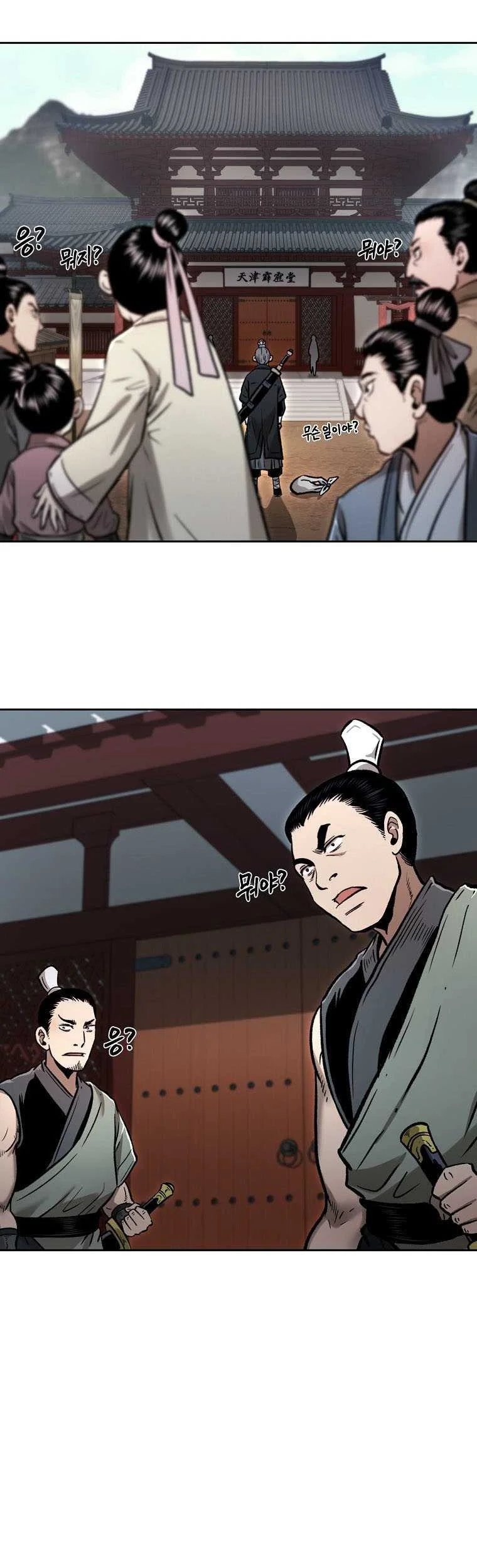 Demon in Mount Hua Chapter 42 Gambar 57
