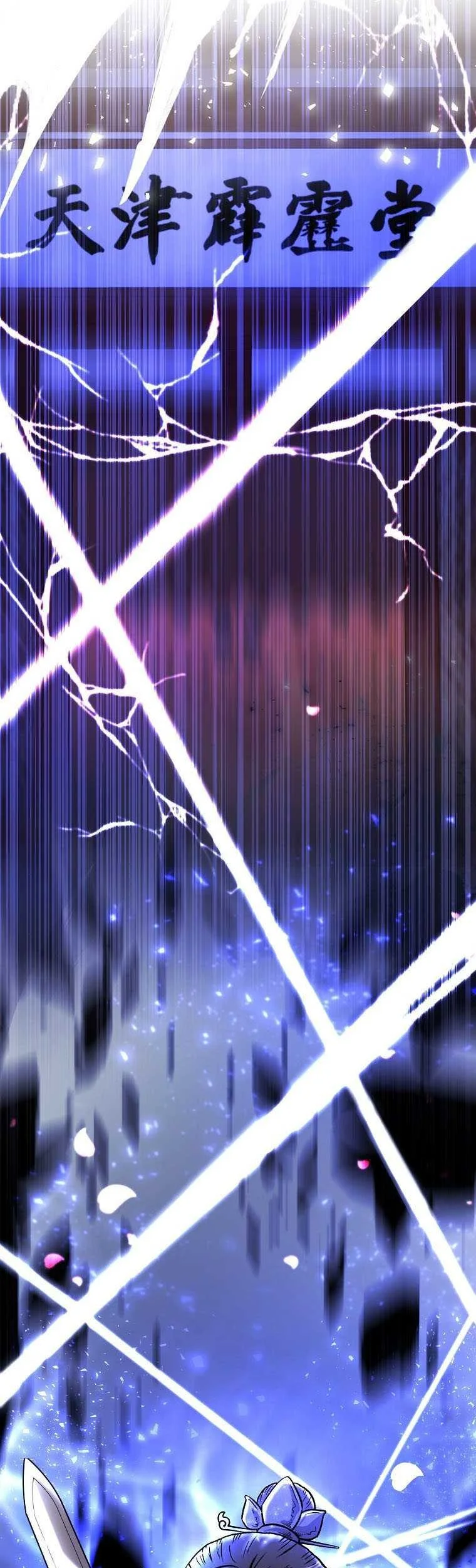 Demon in Mount Hua Chapter 42 Gambar 63