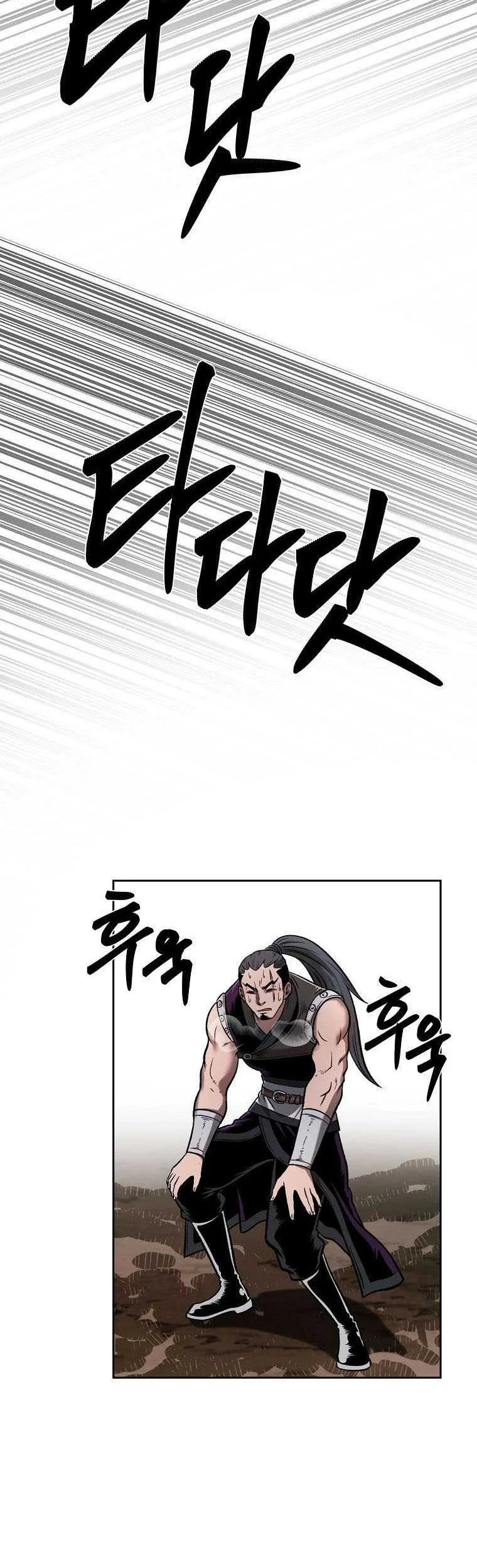 Demon in Mount Hua Chapter 42 Gambar 31