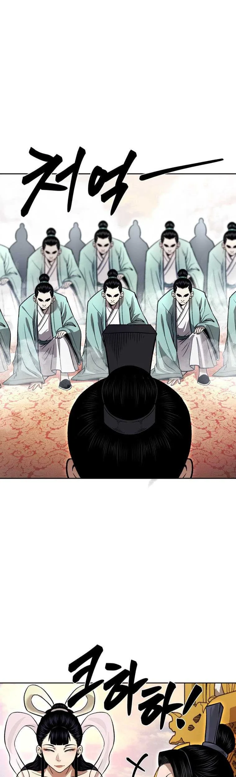 Demon in Mount Hua Chapter 43 Gambar 16