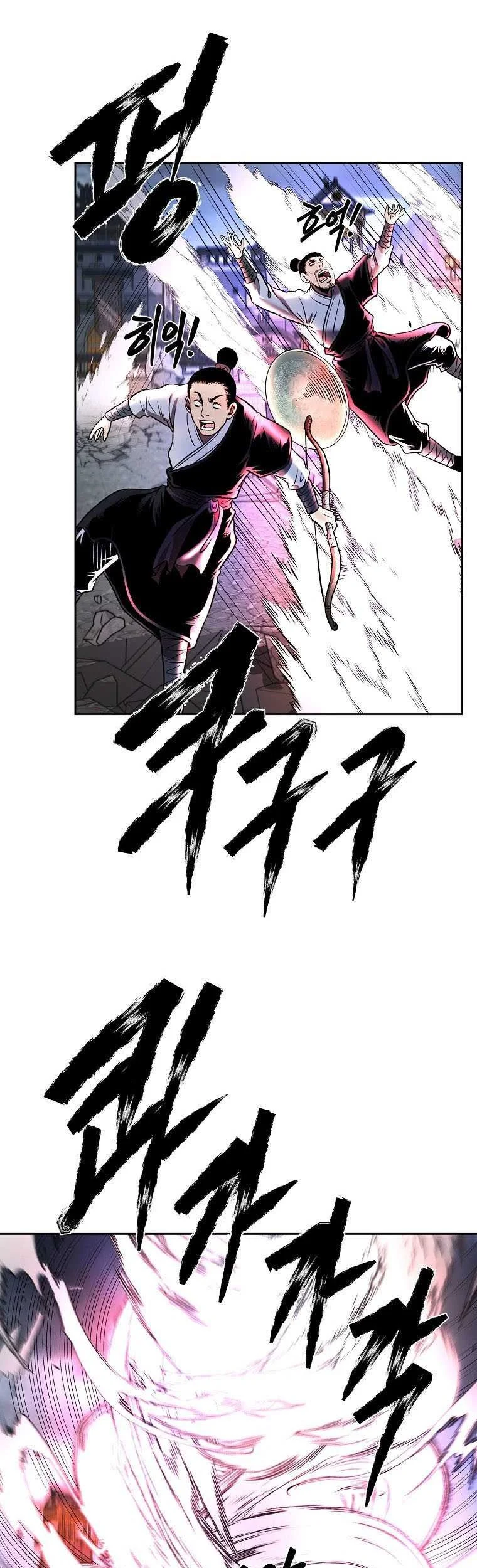 Demon in Mount Hua Chapter 44 Gambar 68