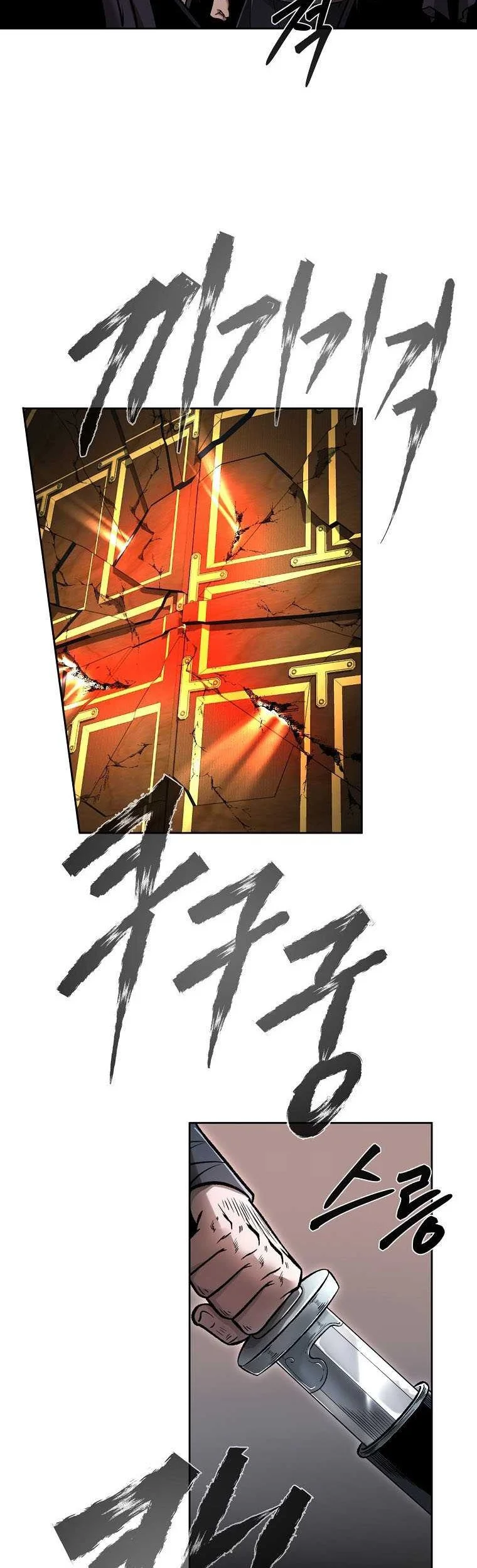 Demon in Mount Hua Chapter 44 Gambar 7