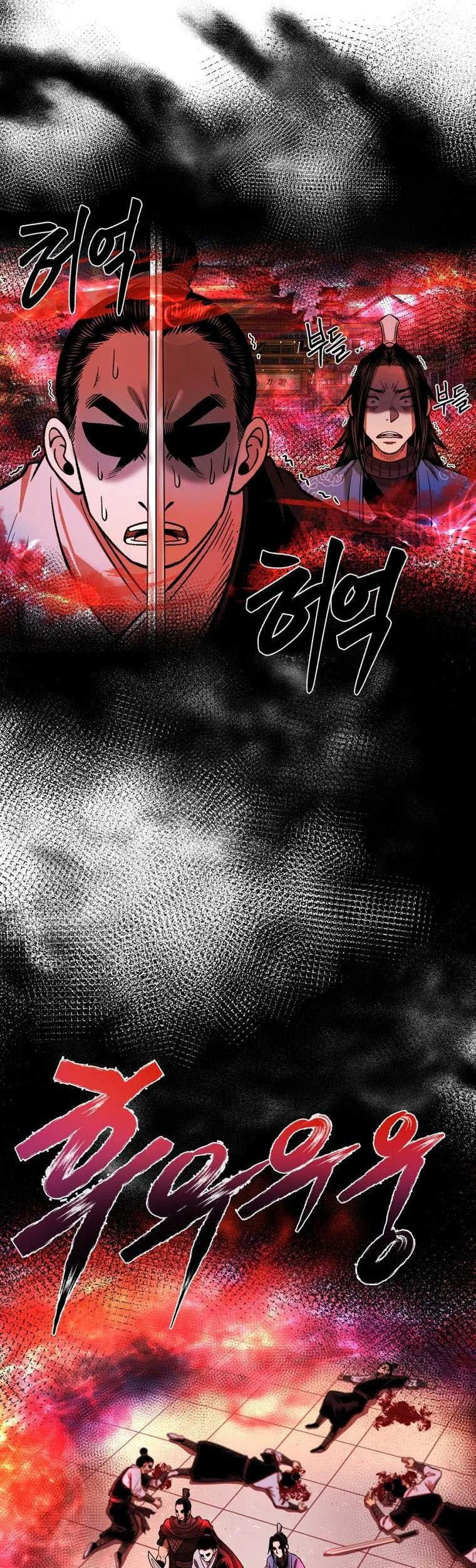 Demon in Mount Hua Chapter 44 Gambar 12
