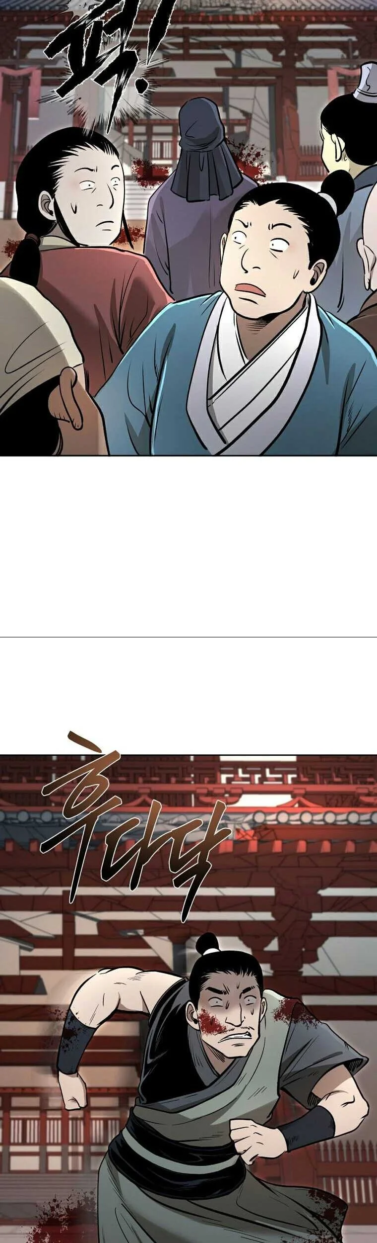 Demon in Mount Hua Chapter 45 Gambar 53