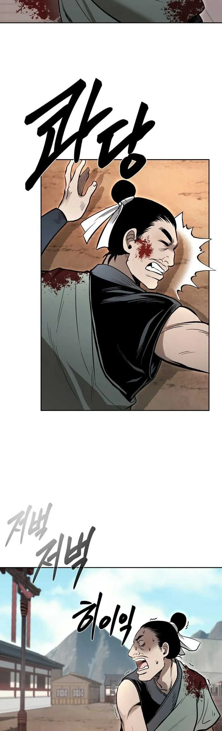 Demon in Mount Hua Chapter 45 Gambar 54