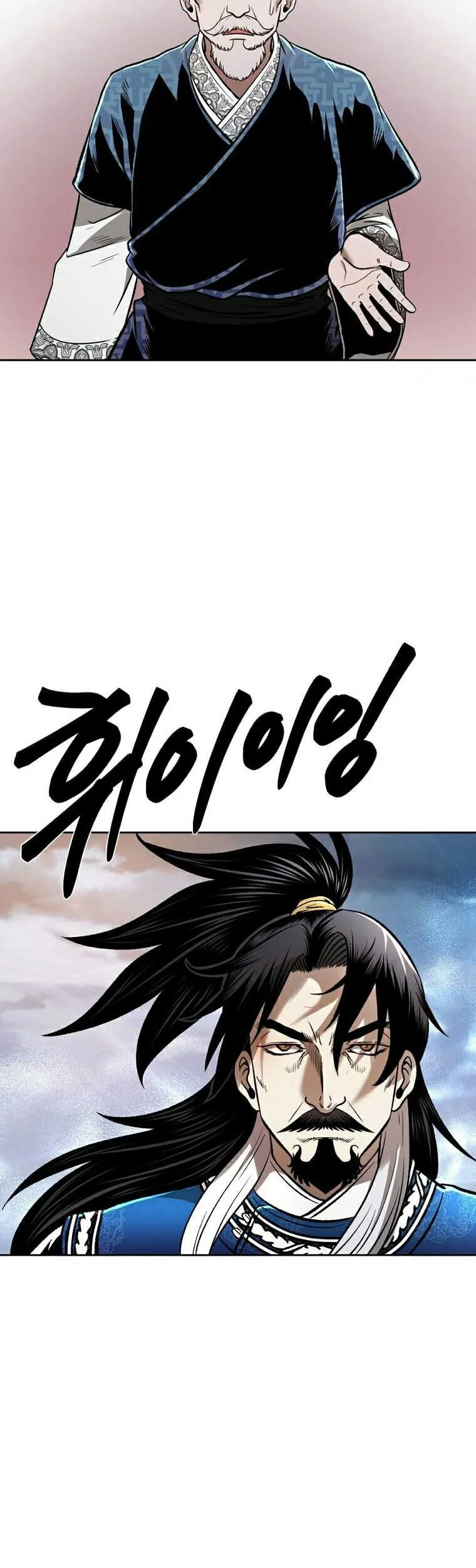 Demon in Mount Hua Chapter 45 Gambar 34