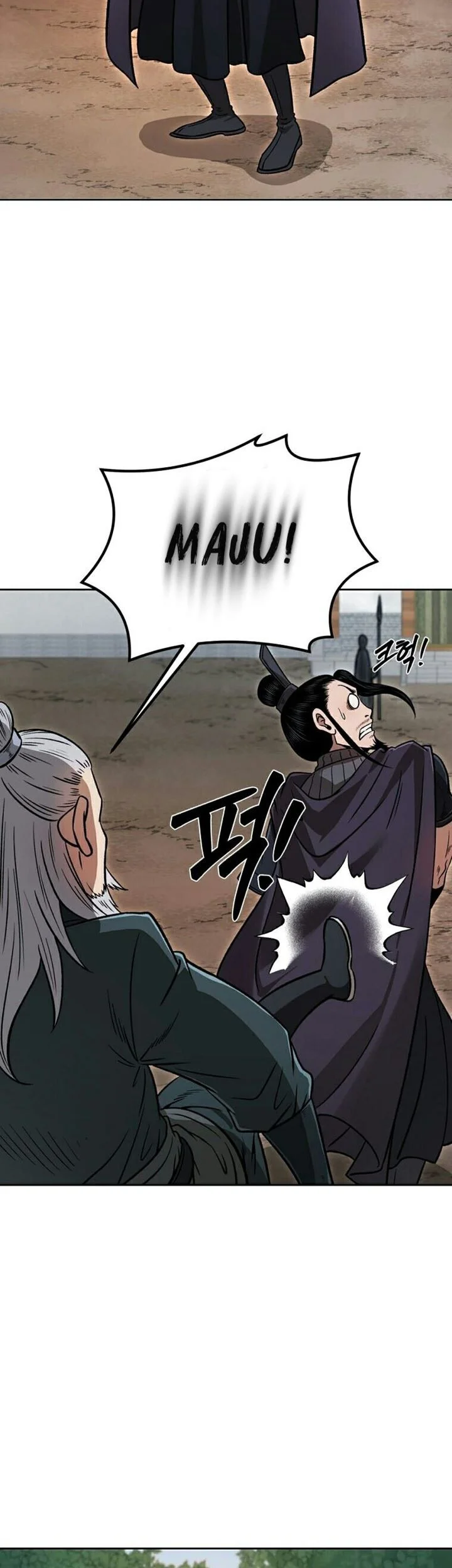 Demon in Mount Hua Chapter 46 Gambar 24