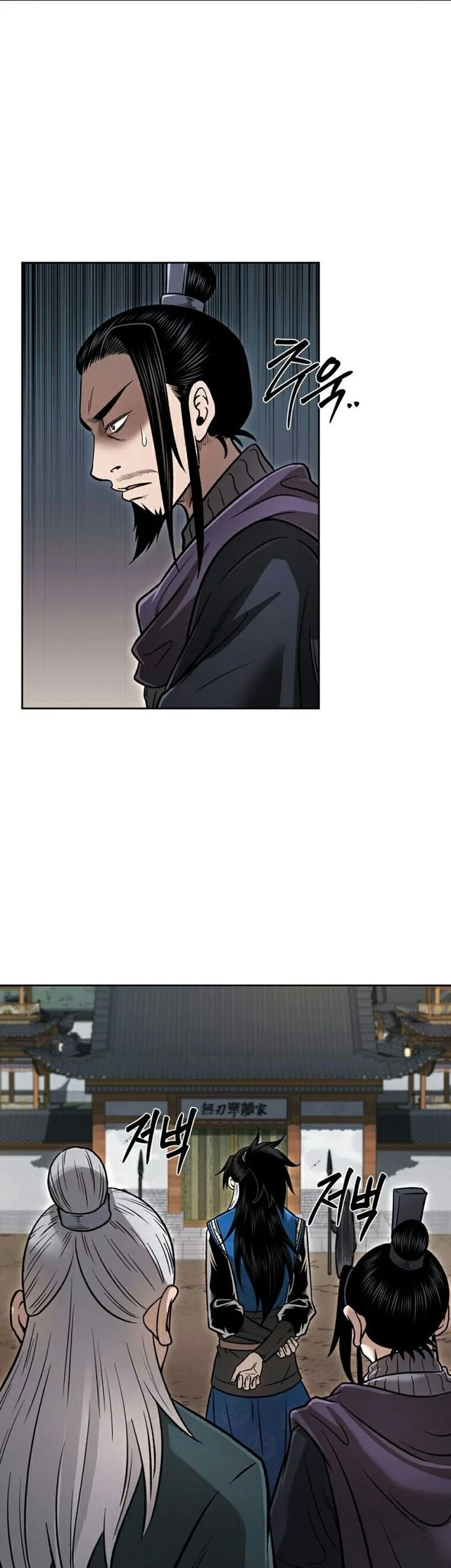 Demon in Mount Hua Chapter 46 Gambar 26