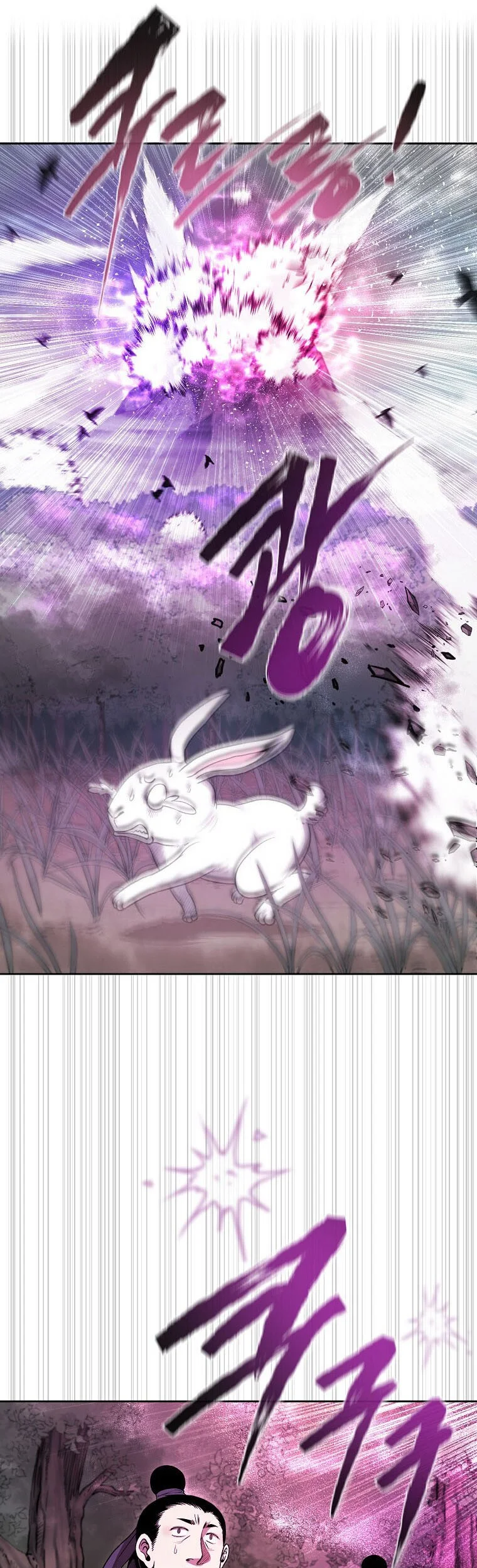 Demon in Mount Hua Chapter 50 Gambar 45