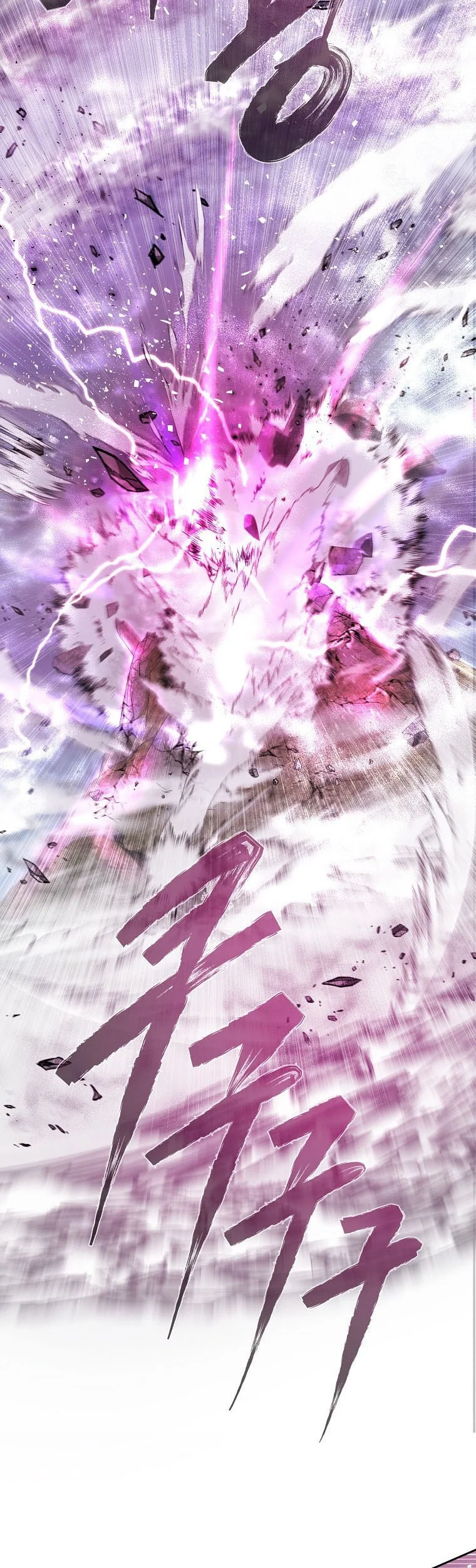 Demon in Mount Hua Chapter 50 Gambar 51