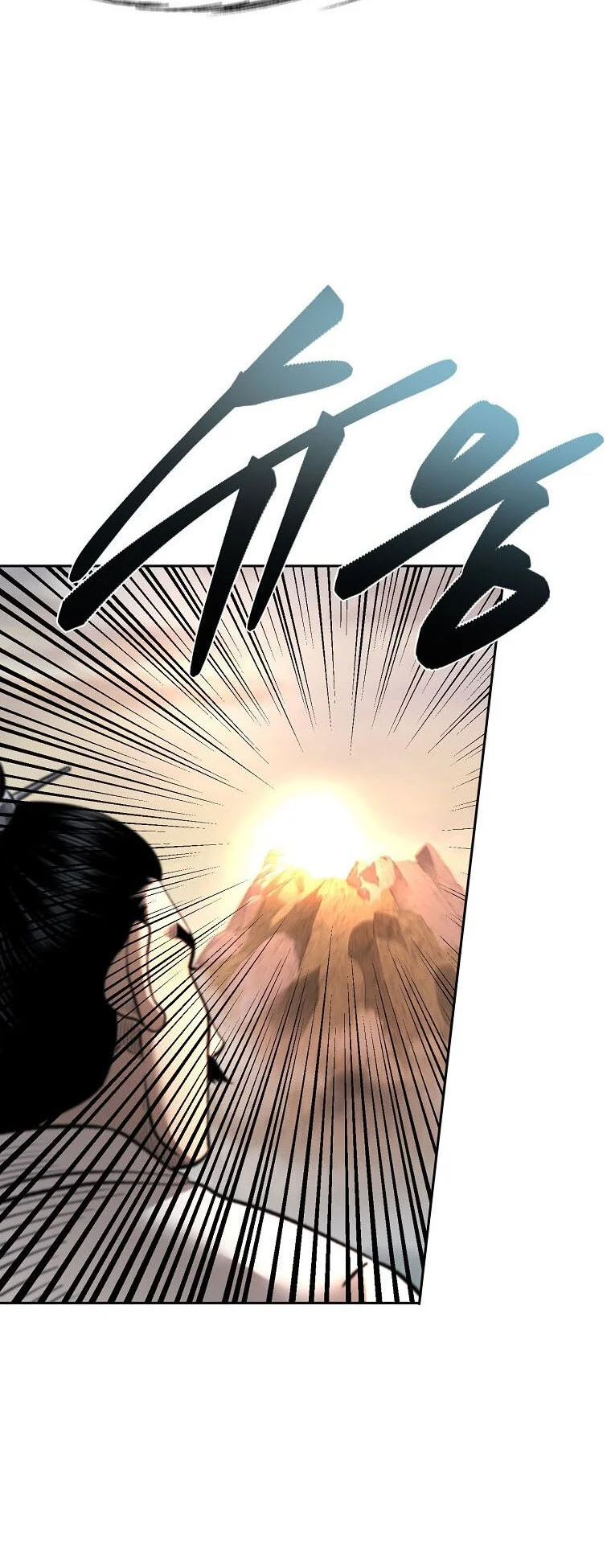 Demon in Mount Hua Chapter 50 Gambar 28