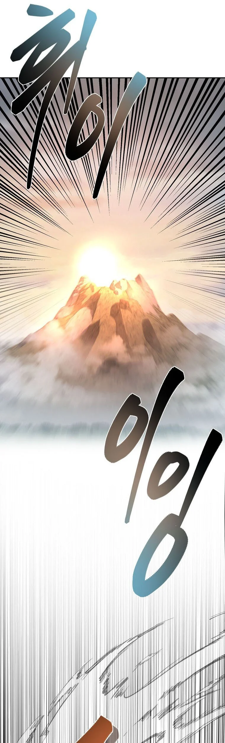Demon in Mount Hua Chapter 50 Gambar 29