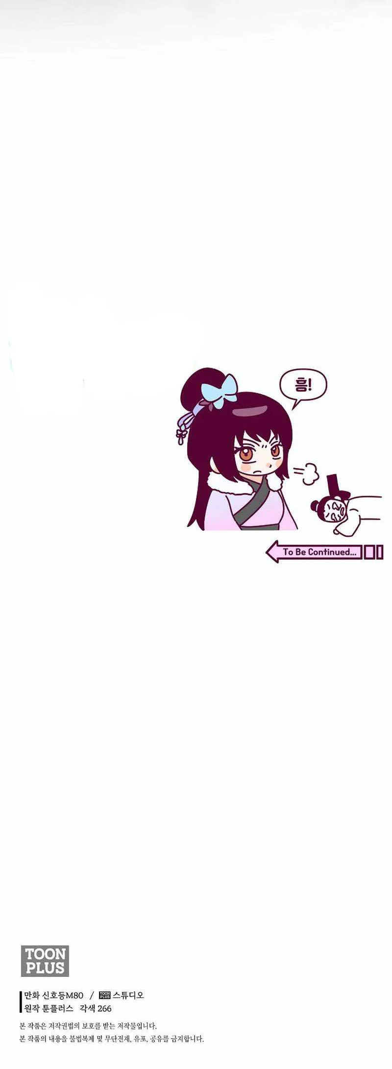 Demon in Mount Hua Chapter 52 Gambar 63