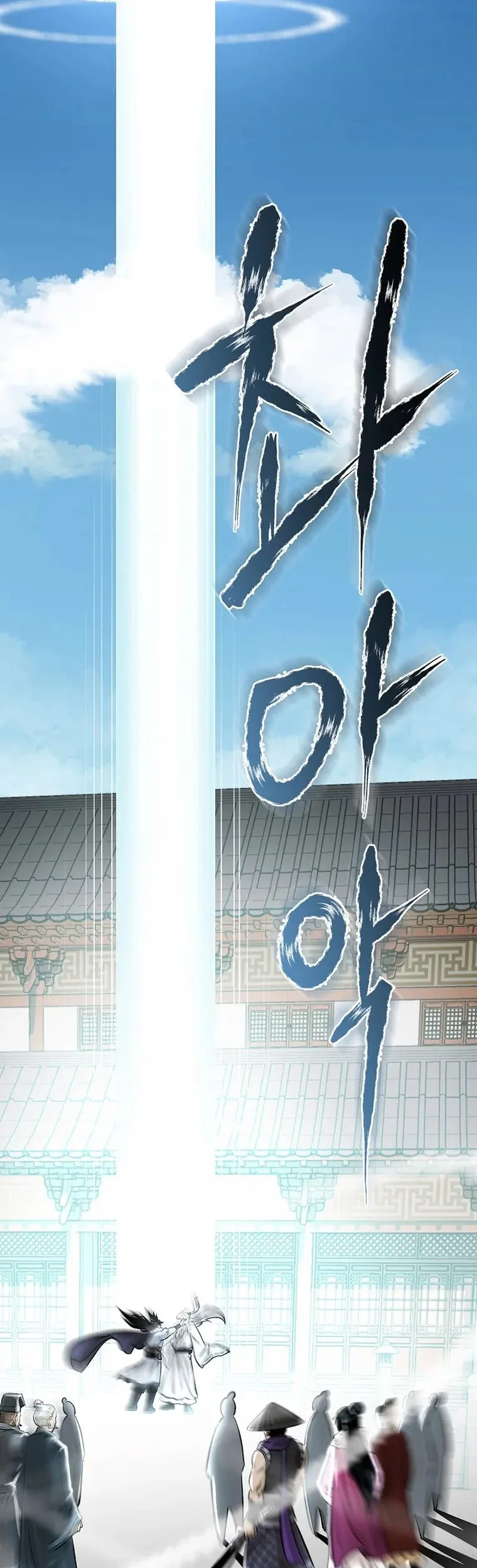 Demon in Mount Hua Chapter 55 Gambar 38