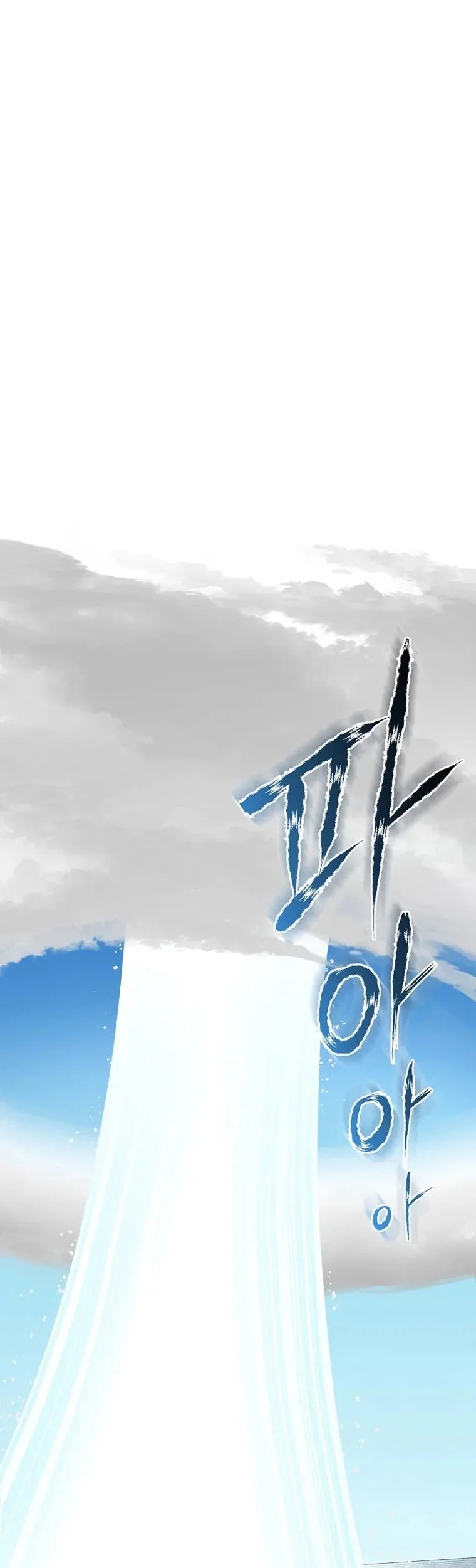 Demon in Mount Hua Chapter 55 Gambar 41