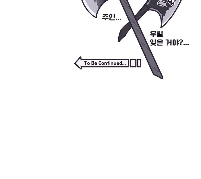 Demon in Mount Hua Chapter 57 Gambar 57