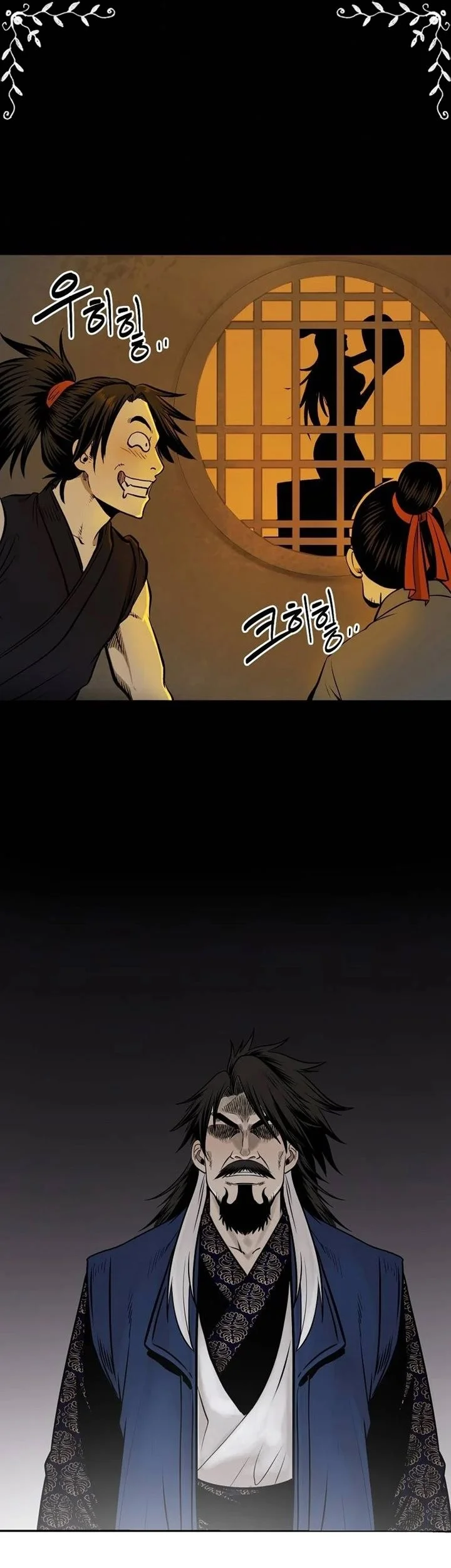 Demon in Mount Hua Chapter 6 Gambar 53