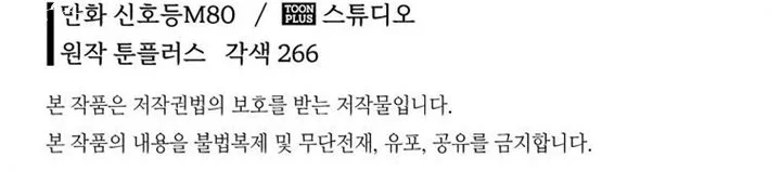 Demon in Mount Hua Chapter 6 Gambar 73