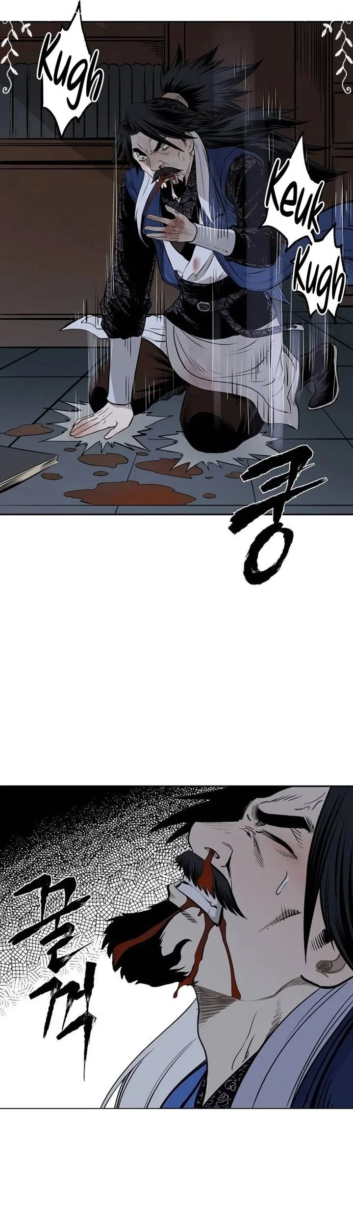 Demon in Mount Hua Chapter 6 Gambar 17