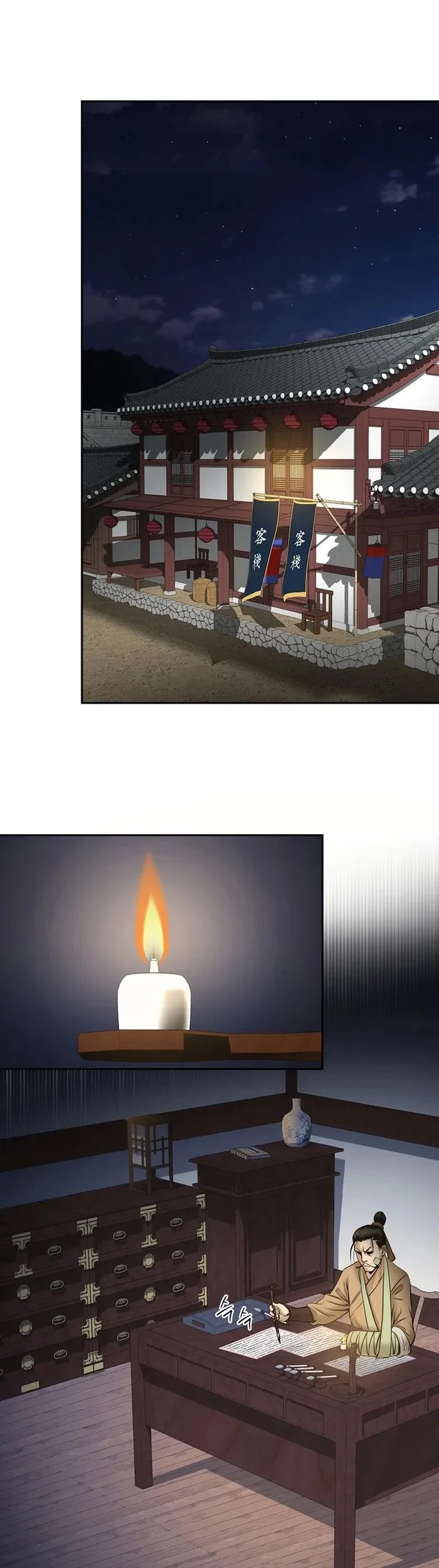 Manhwa Demon in Mount Hua Chapter 61 gambar 2