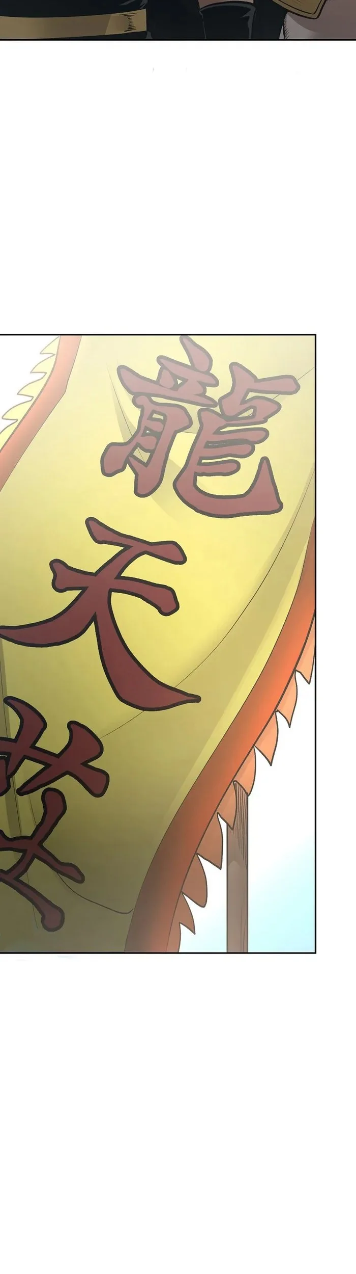 Demon in Mount Hua Chapter 63 Gambar 3