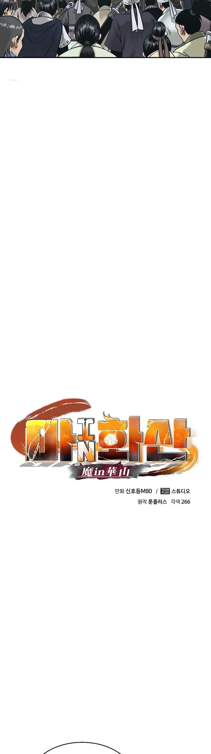 Demon in Mount Hua Chapter 63 Gambar 38