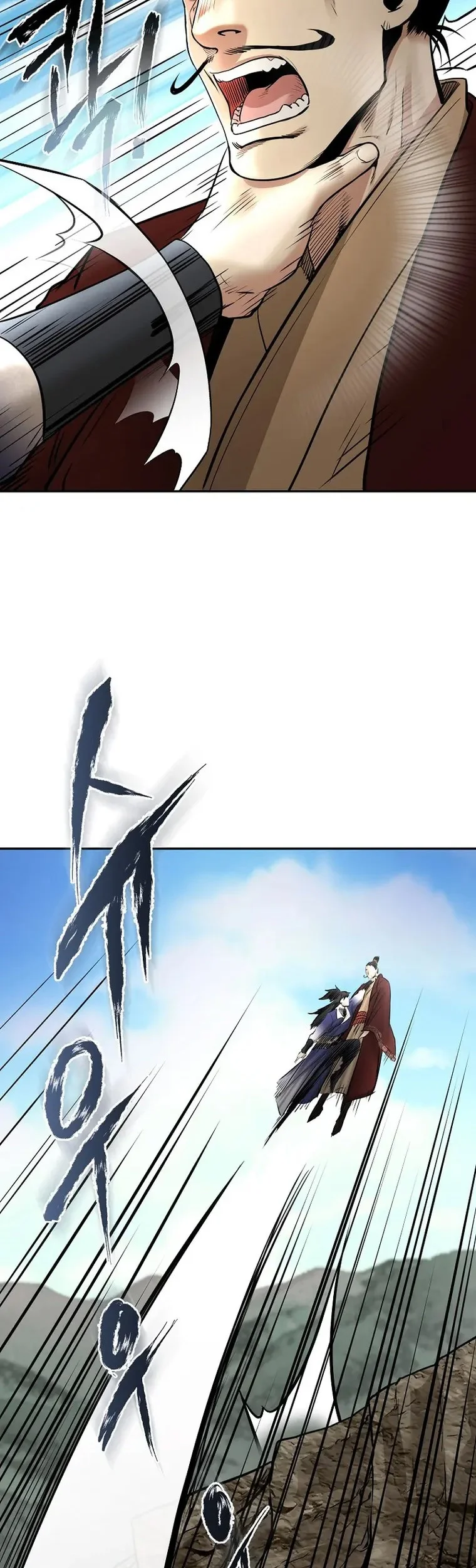Demon in Mount Hua Chapter 65 Gambar 82