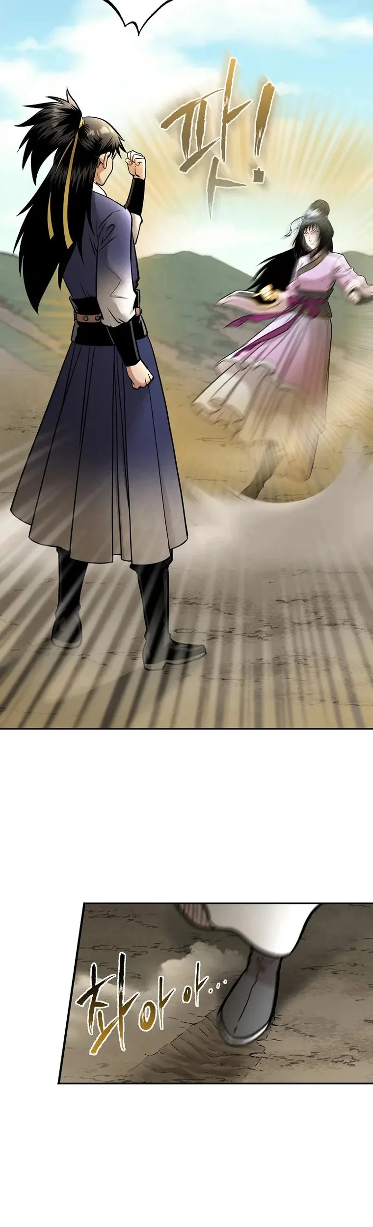 Demon in Mount Hua Chapter 67 Gambar 67