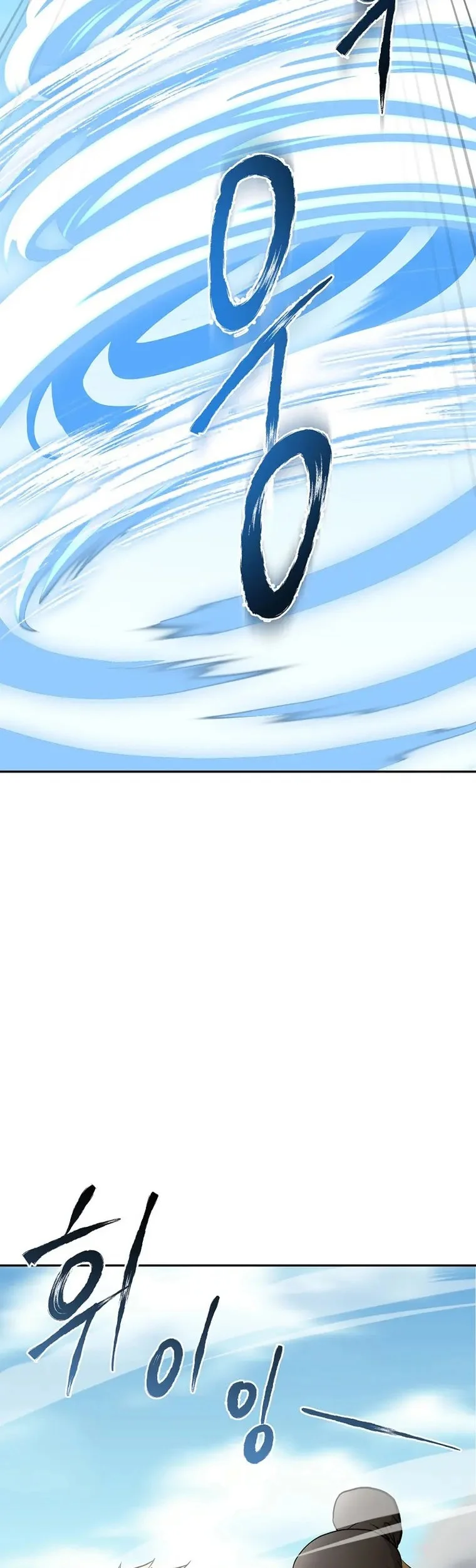 Demon in Mount Hua Chapter 67 Gambar 29