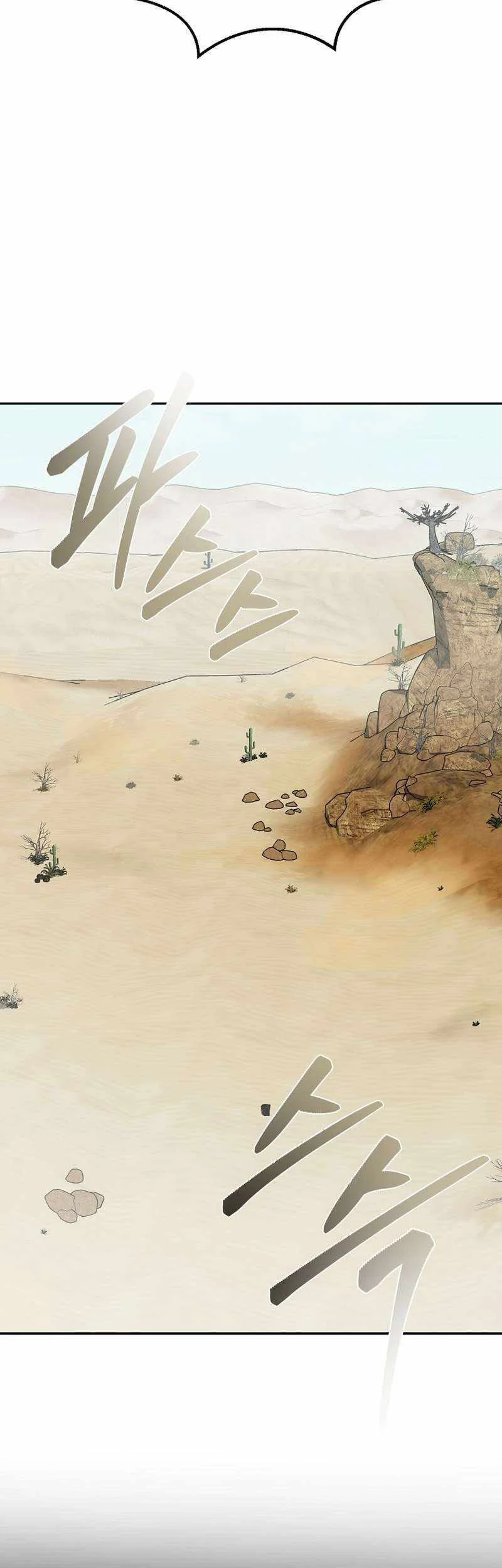 Demon in Mount Hua Chapter 70 Gambar 36