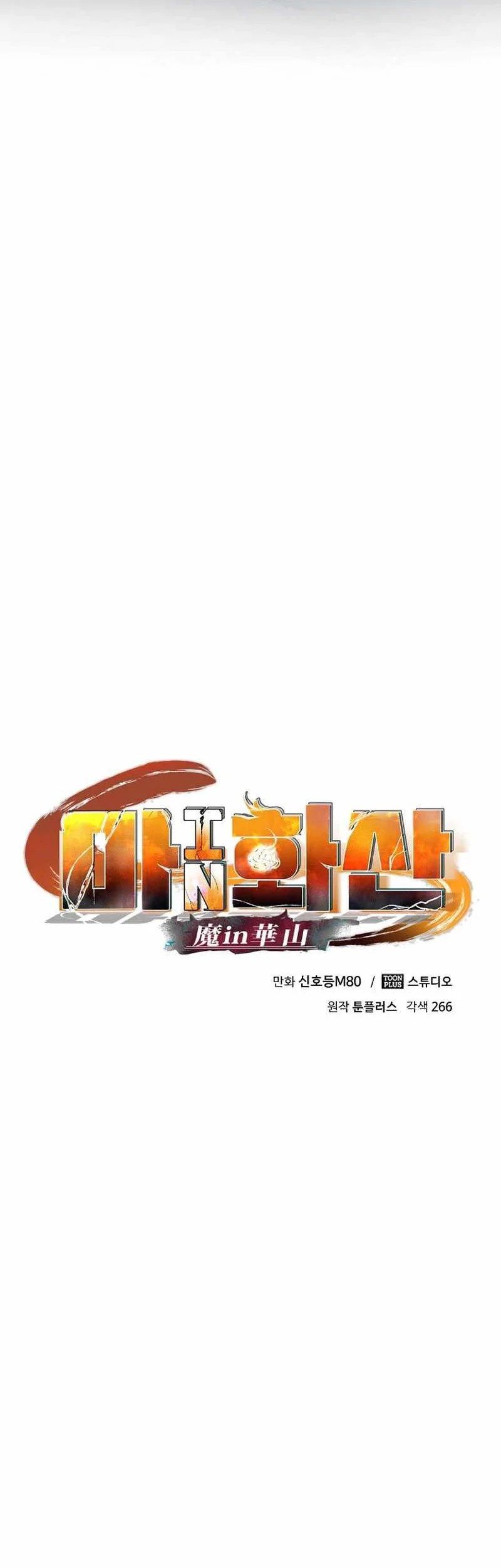 Demon in Mount Hua Chapter 71 Gambar 36