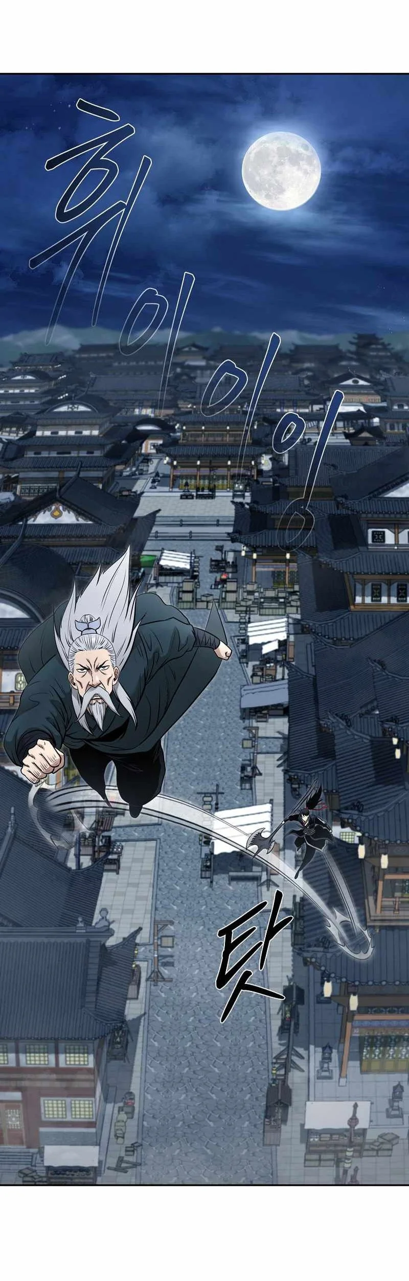 Demon in Mount Hua Chapter 71 Gambar 20