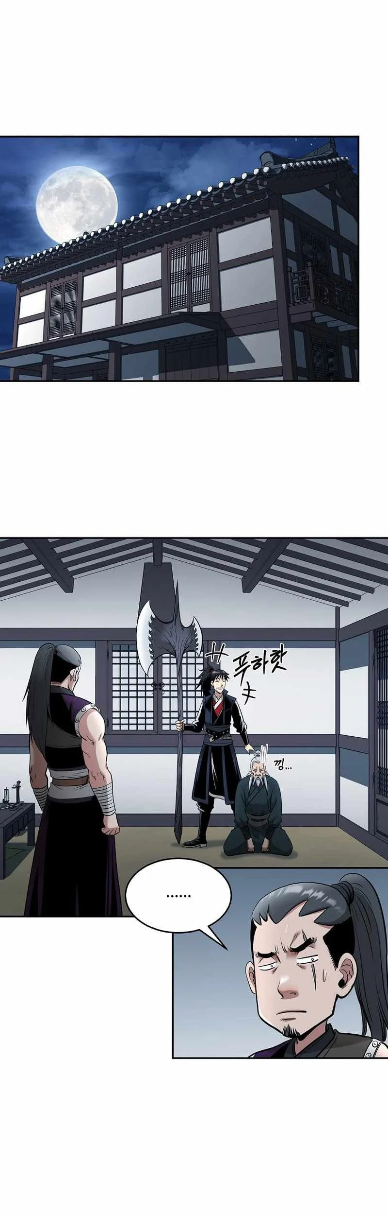 Demon in Mount Hua Chapter 71 Gambar 23