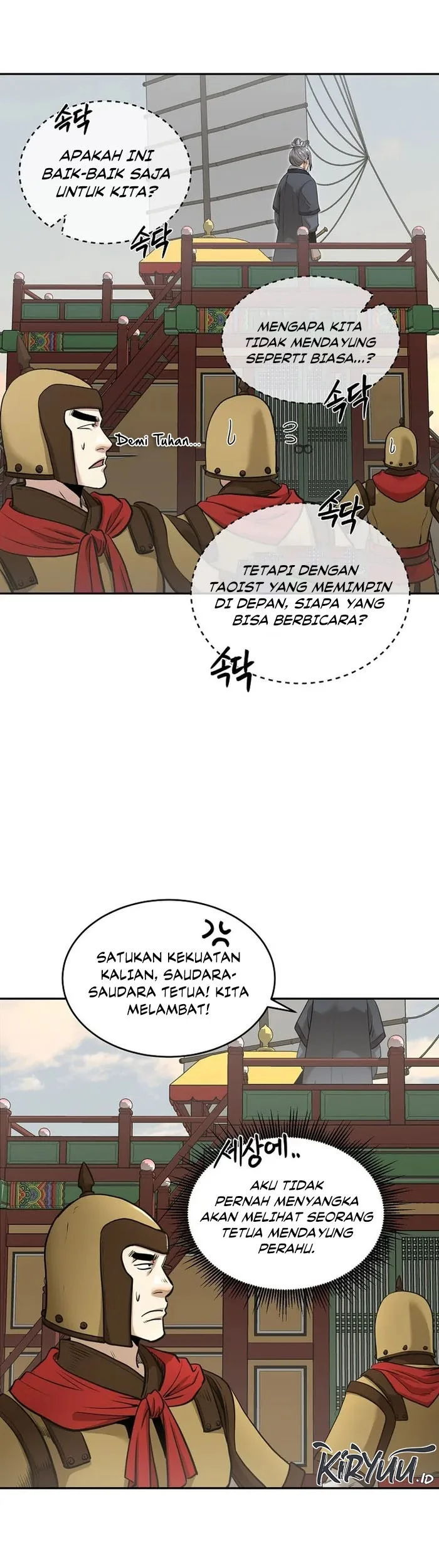Demon in Mount Hua Chapter 74 Gambar 22