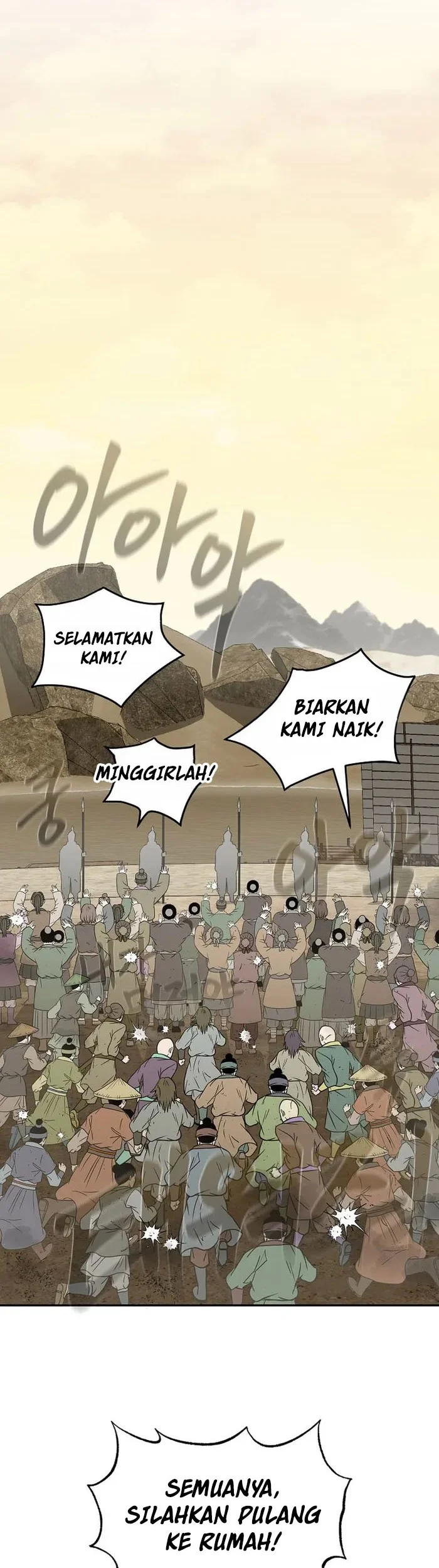 Demon in Mount Hua Chapter 74 Gambar 31