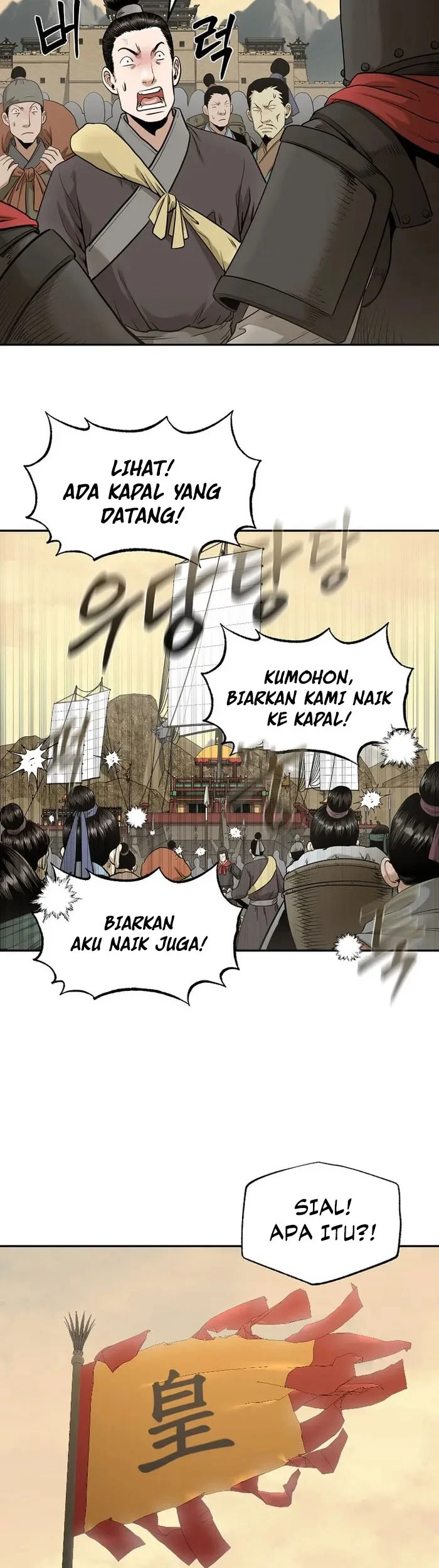 Demon in Mount Hua Chapter 74 Gambar 33