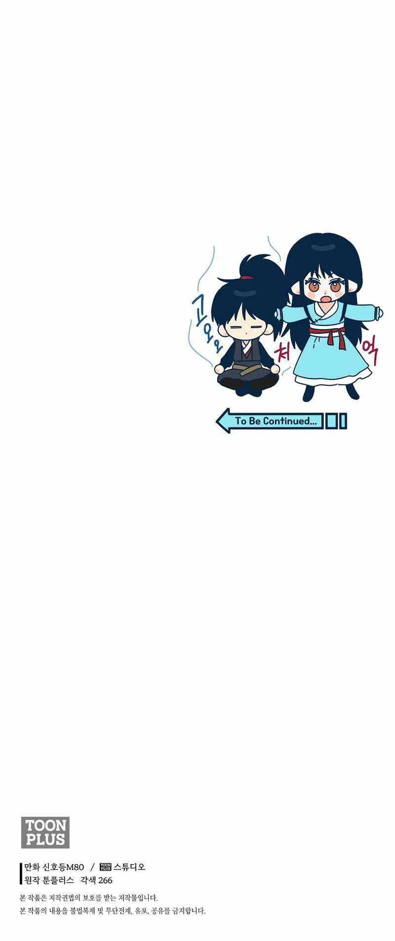 Demon in Mount Hua Chapter 75 Gambar 60