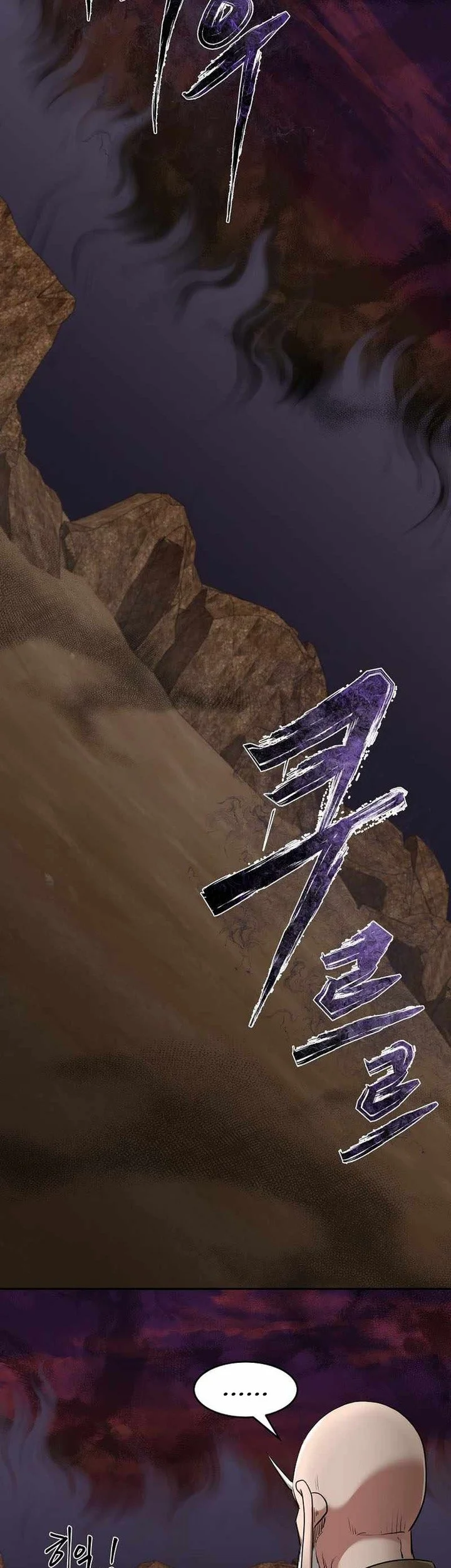 Demon in Mount Hua Chapter 76 Gambar 10