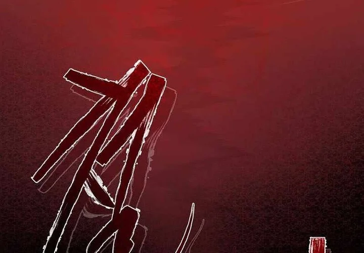 Demon in Mount Hua Chapter 76 Gambar 21