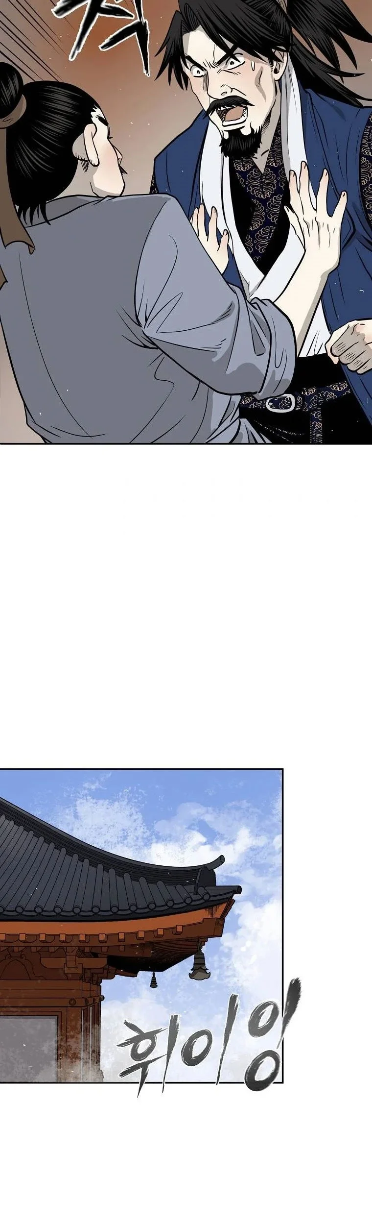 Demon in Mount Hua Chapter 8 Gambar 36