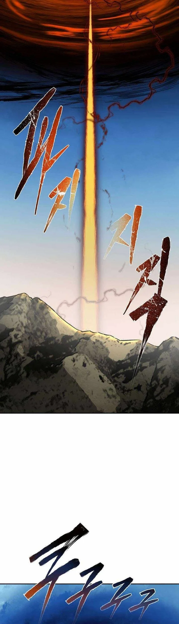 Demon in Mount Hua Chapter 81 Gambar 28