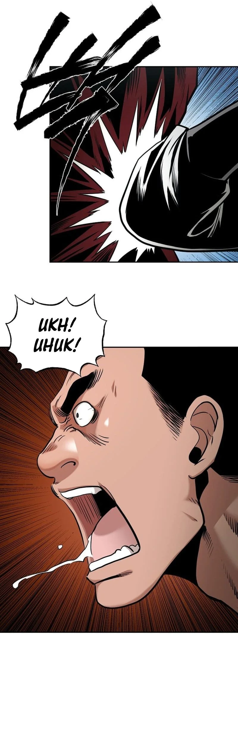 Demon in Mount Hua Chapter 82 Gambar 16